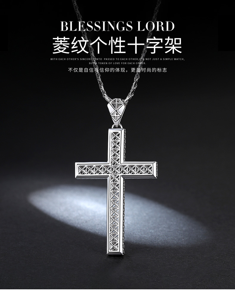 missjuju镂空十字架铂金吊坠pt950白金挂坠男士时尚简约挂件坠子
