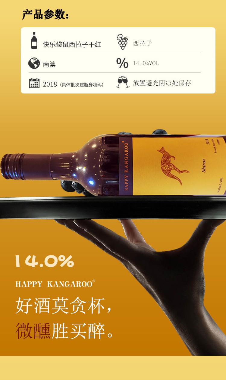 kangaroo红酒价格(kangarooking红酒)