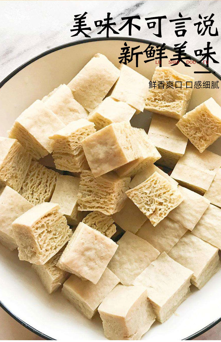 冻豆腐锦州冻豆腐东北冻豆腐冻豆腐豆腐块冻豆腐火锅冻豆腐 小块装 4