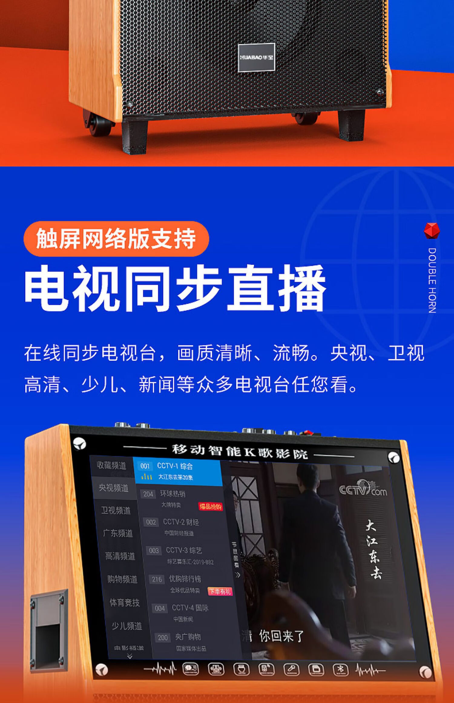 17吋蓝牙ai智能语音版 1个无线话筒 32g视频【图片 价格 品牌 报价】