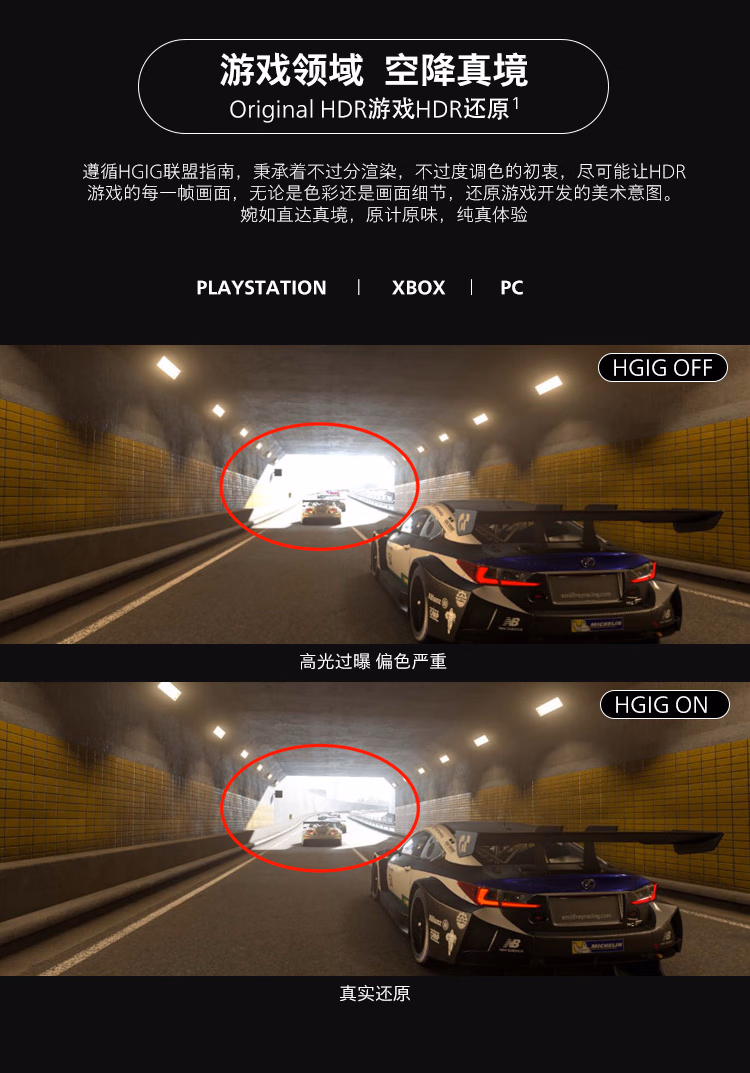 90英寸飞利浦电视90PUF8696/T3 游戏电视 120Hz 4+32G 4K全面屏环景光 网络智能平板电视机