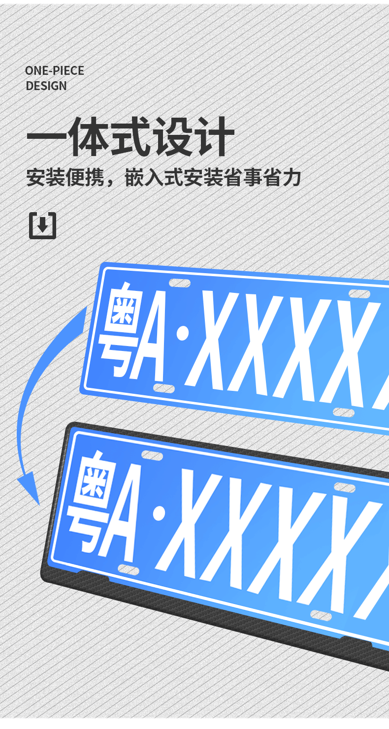 3邁騰gt 電【碳纖紋】車牌框/新能源專用/加強版【圖片