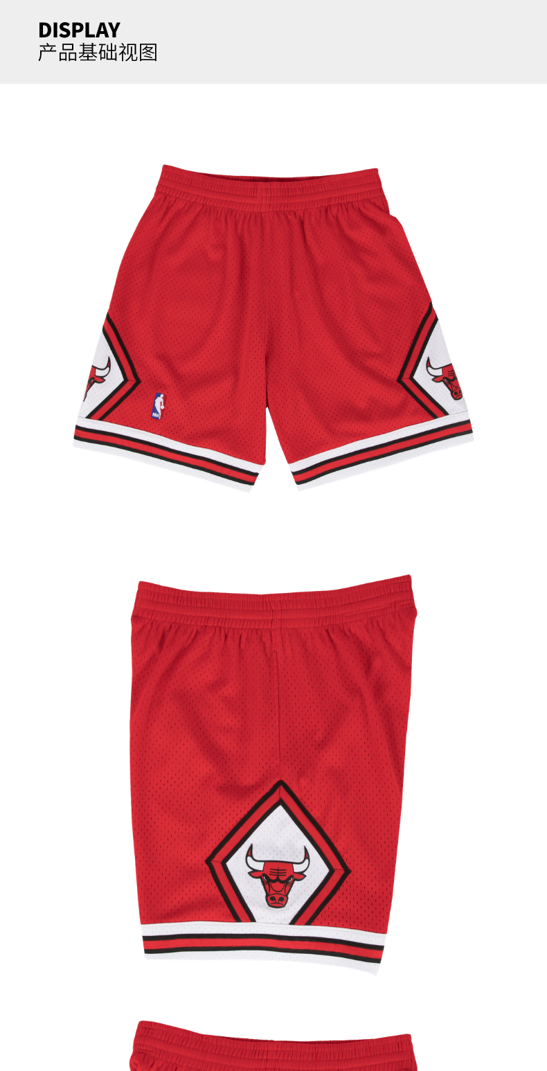 nbamn复古球裤swingman芝加哥公牛队199798赛季红色客场红色l
