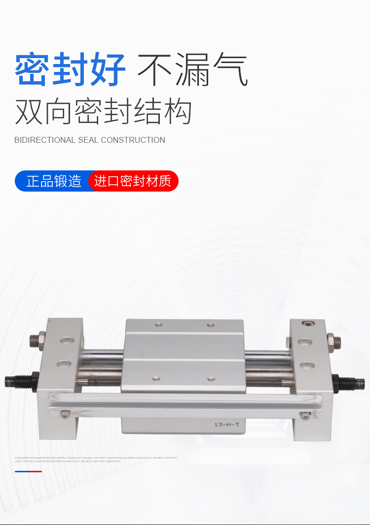 airtac亚德客磁耦合无杆气缸rmtl20x50x100x150x200x300x400x500s 带