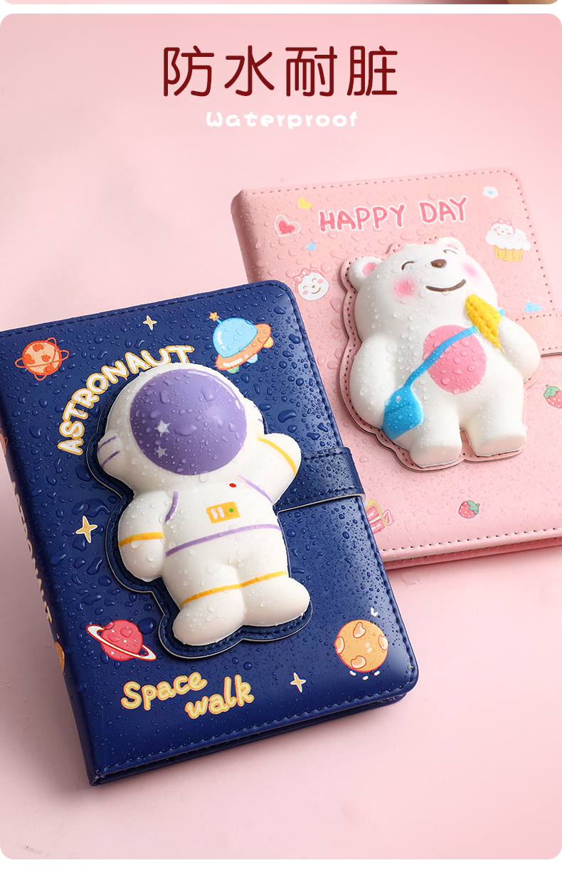 木雷 解压本减压笔记本学生可爱少女心卡通手账本网红手帐套装韩国