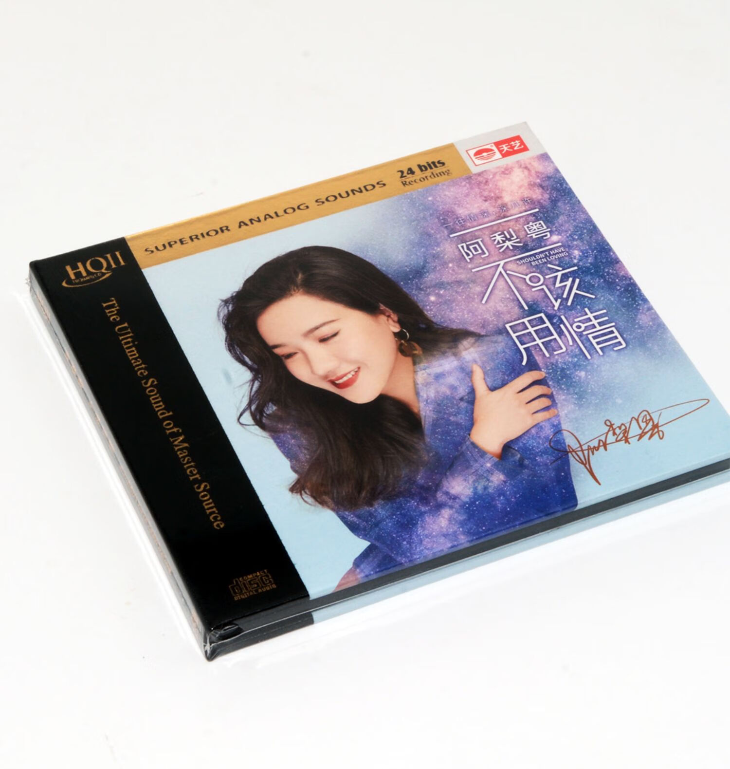 天艺唱片阿梨粤新专辑不该用情hqiicd高品质发烧碟cd