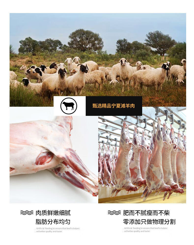 正宗新鲜宁夏盐池散养滩羊羔子1540斤半羊整只全羊现宰鲜羊肉整羊45斤