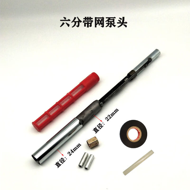 惠利得软轴水泵泵头家用抽水泵蛟龙泵螺杆泵泵头架子泵深井水泵无塔泵