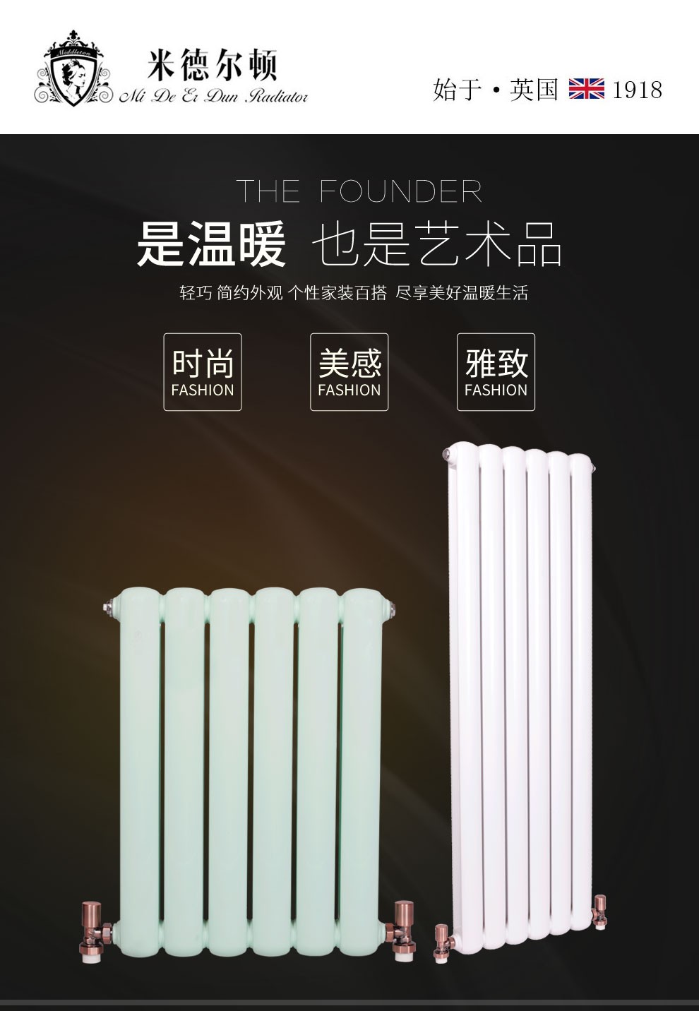 米德尔顿钢制暖气片家用水暖壁挂式散热器散热器定制采暖暖气片 1500