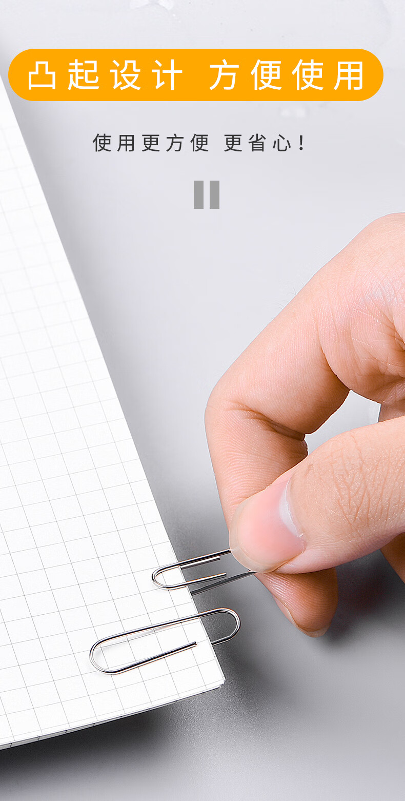 fgacct 回形针曲别针办公用品镀镍金属防锈文件彩色回型针创意可爱