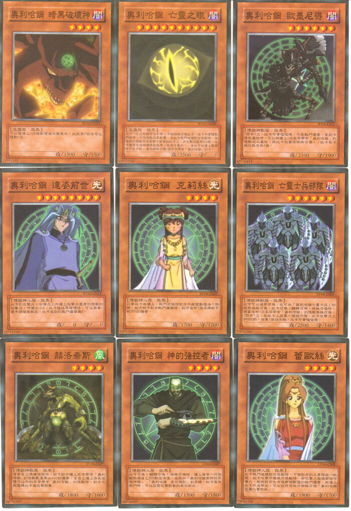 游戏王卡组随机不重复战斗卡片含大量dm暗游戏海马经典主角图示暗游戏