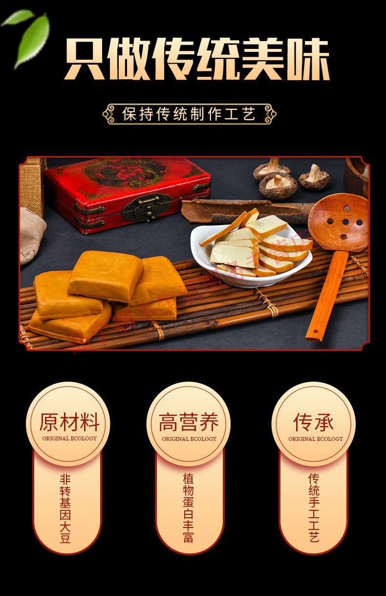 诚欧休闲食品专营店商品编号:10063418777023商品名称:云舵 攸县香干