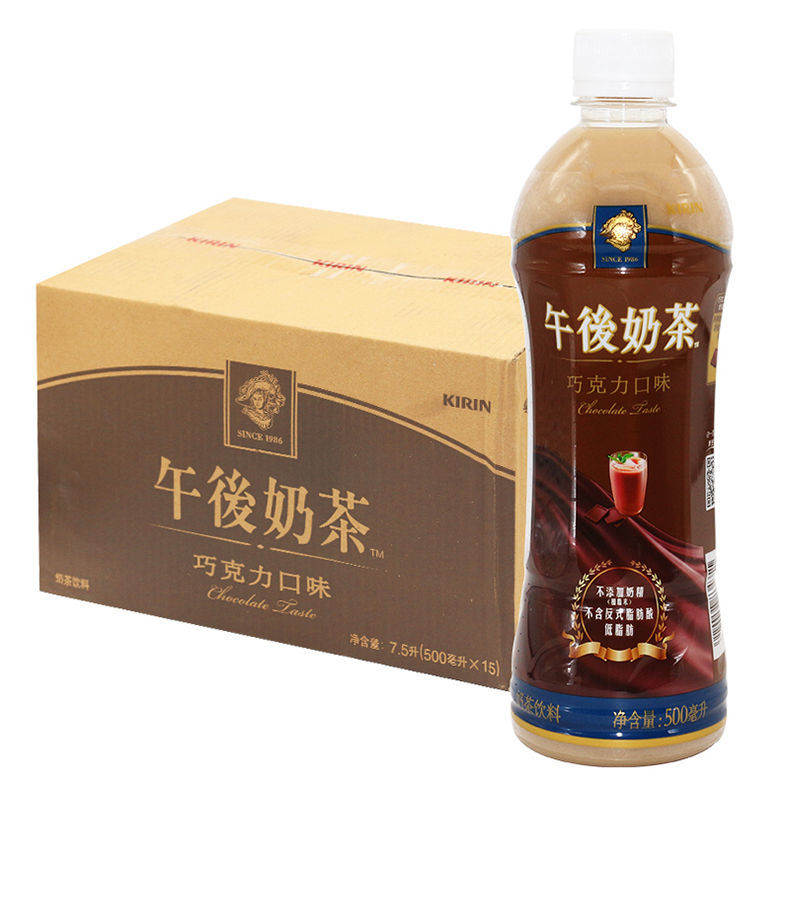 午后奶茶饮料原味巧克力味500ml*15瓶 原味 500ml*15瓶 整箱装