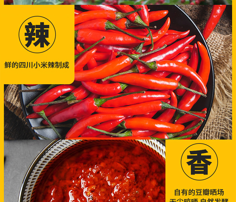 友加麻婆酱240g瓶装四川川菜调味酱麻婆豆腐酱料拌菜调味料家用麻婆酱