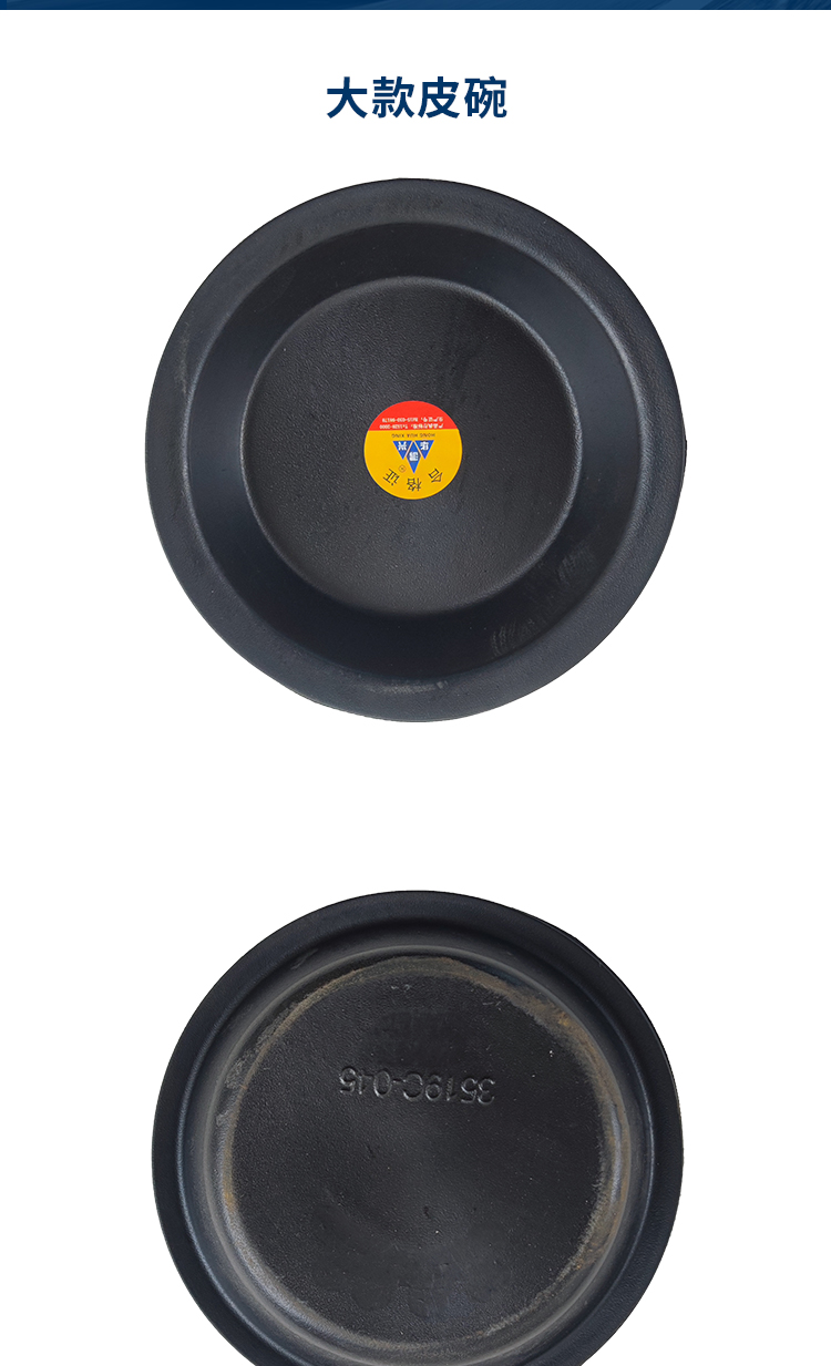 适用于福田汽车配件时代奥铃捷运刹车皮碗刹车分泵原厂刹车皮囊捷运