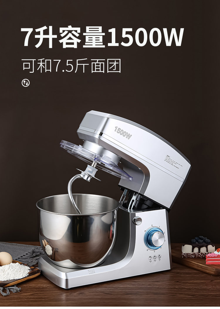 面商用搅面家用打面多功能全自动面粉搅拌和面机 白色 7l【图片 价格