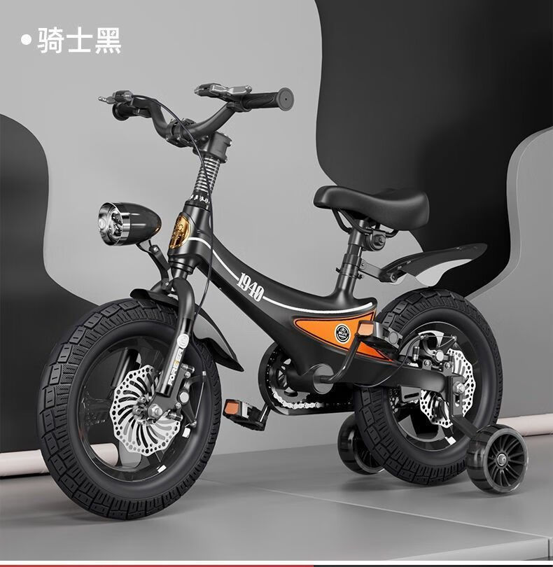 上海永久牌初学儿童自行车2-3-5-6-7岁男女宝宝脚踏车双碟刹镁合金带