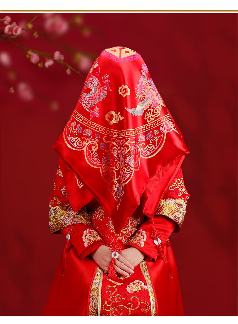 思宇 双层中式红盖头新娘结婚头纱中式秀禾服复古红色绣花缎面流苏