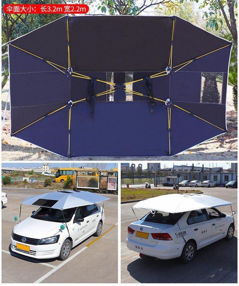 车棚停车棚家用庭院户外防晒遮阳棚遮雨棚新款可折叠汽车天幕隔热 1.