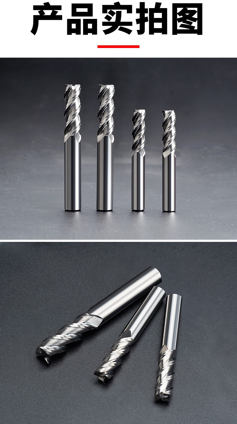 ozo55度铝用铣刀3刃钨钢合金高光镜面粗皮三刃加长立铣刀铣铝专用 55