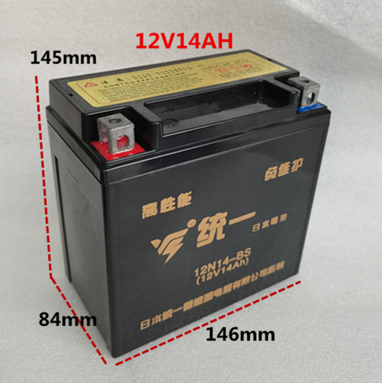 三輪摩托車12v32a免維護蓄電池適用於力帆宗申隆鑫福田五星乾電瓶12v