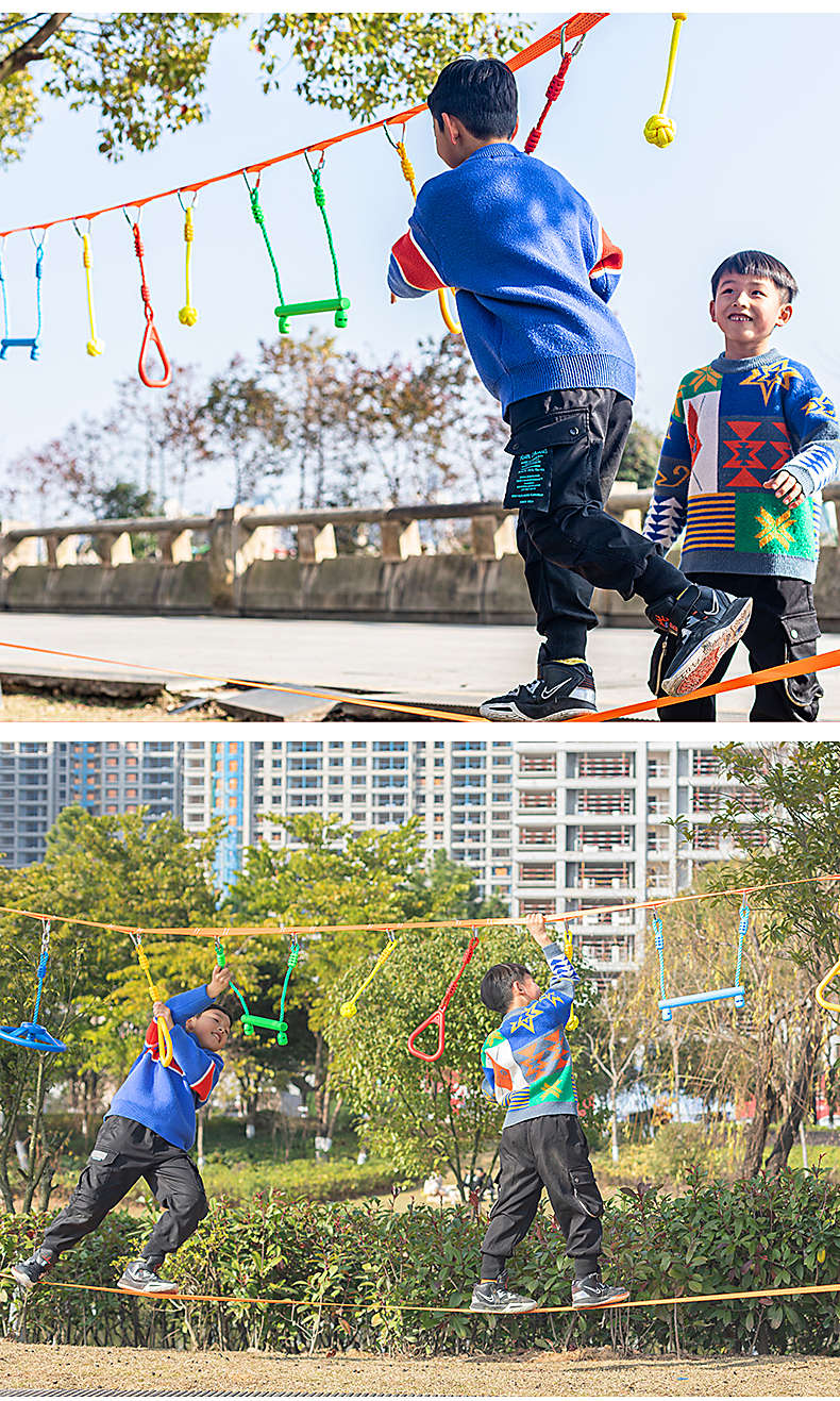 北巧 幼儿园儿童悬挂攀爬绳子玩具户外体能感统训练器材吊环秋千走