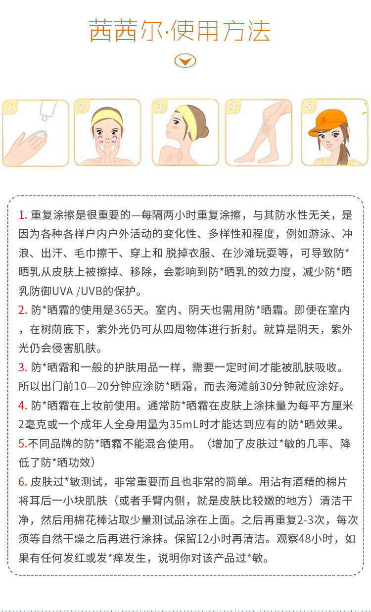 Cancer Council茜茜尔户外防晒霜清爽透亮不油腻不假白户外学生 防水蓝色75ml*适合游泳出汗时使