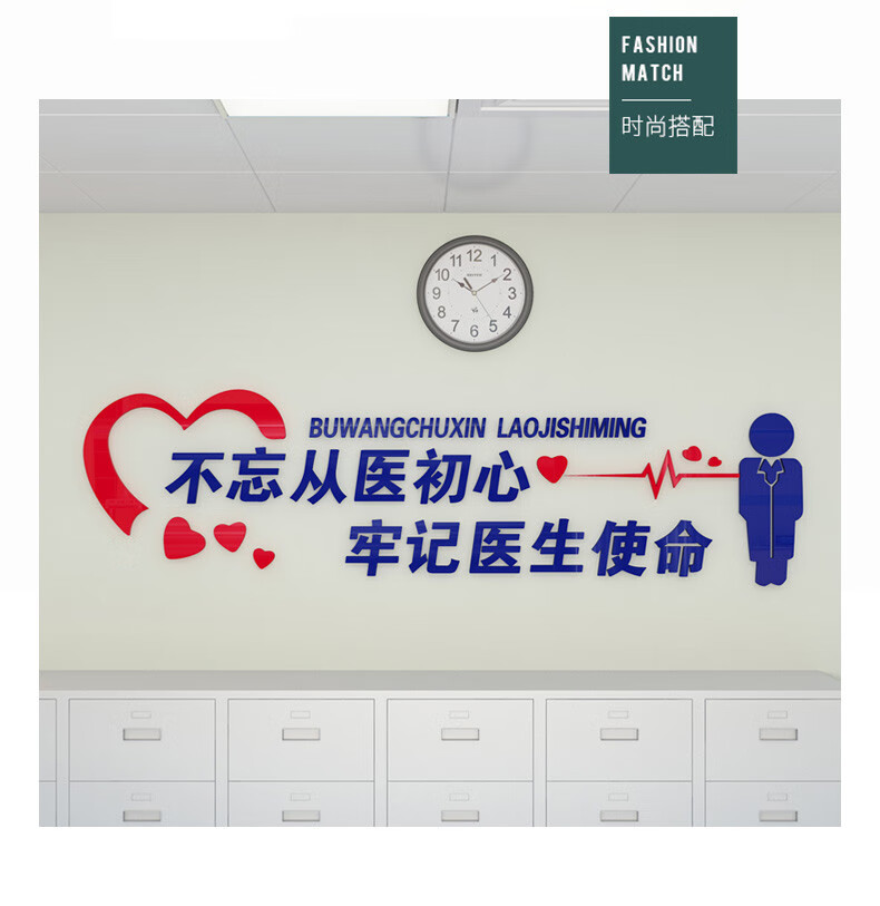 医院文化墙贴纸亚克力3d立体墙贴护士站标语牙科口腔门诊卫生所药店