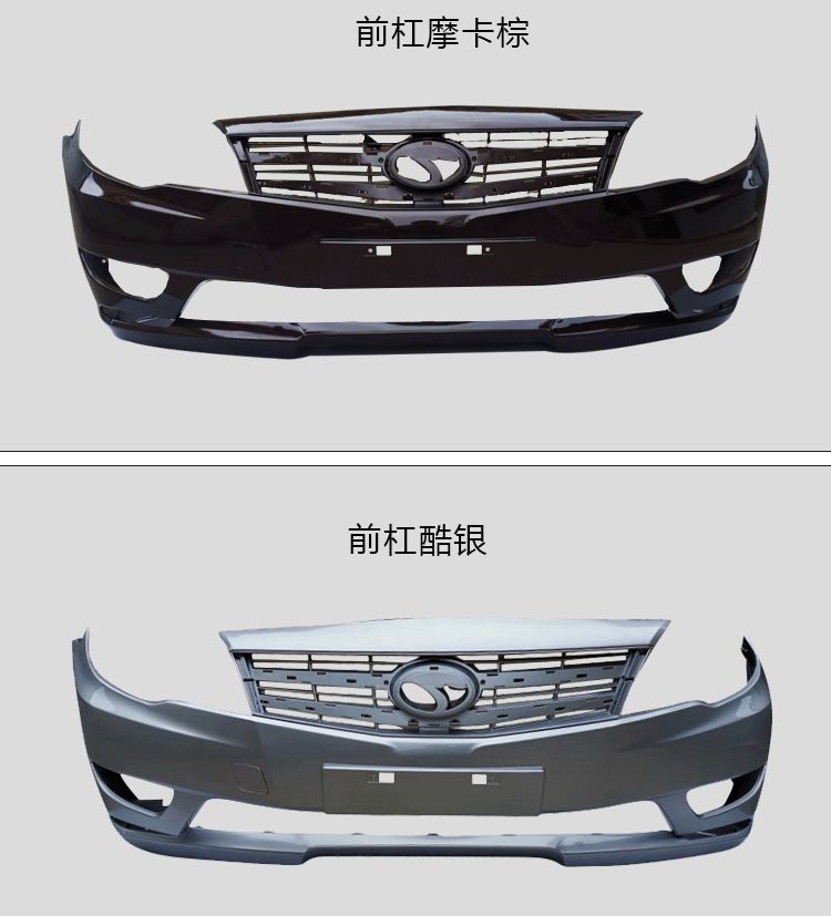 适用于1214款东南v5菱致前保险杠东南v5前杠v5菱致后杠v5包围原厂材质