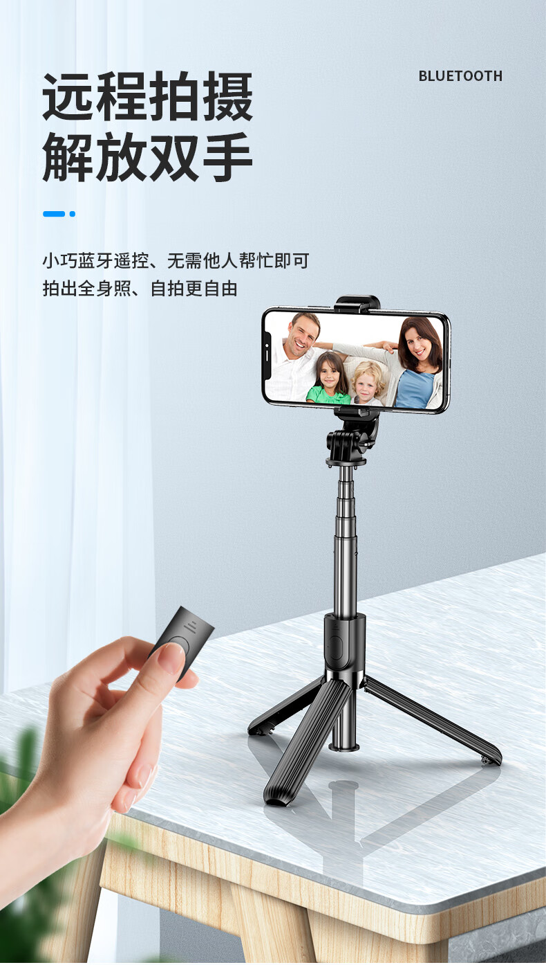 华为huawei通用自拍杆手机直播支架三脚架拍照神器通用蓝牙智能自照干