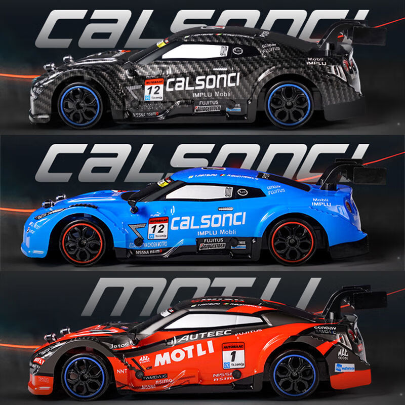 遥控车漂移汽车充电动模型高速四驱赛车儿童玩具车男孩黑色gtr竞技款