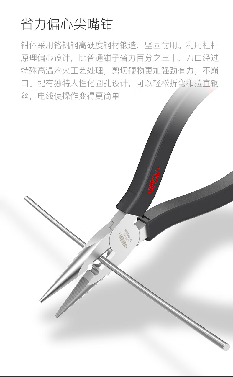 DuPont杜邦世界500强218年历史多功能棘轮螺丝刀家用维修工具套装磁性T型结构 多功能棘轮螺丝刀套装