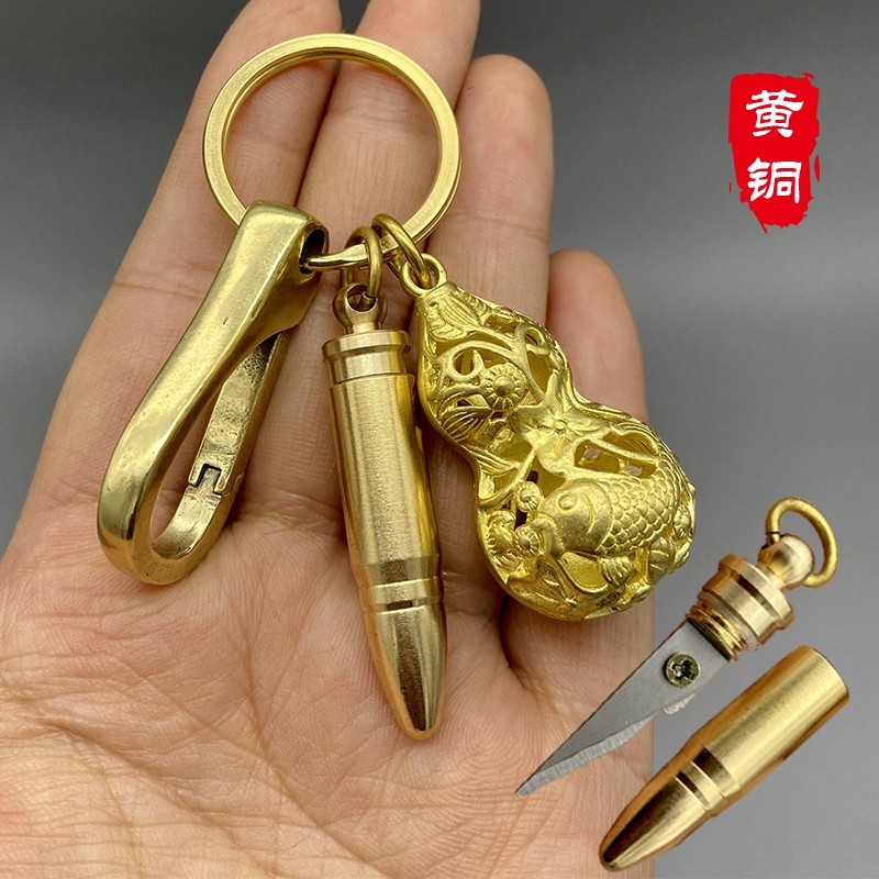 60新品純銅手工子彈拆快遞包裹神器小刀黃銅鑰匙扣鑰匙掛件戶外隨身