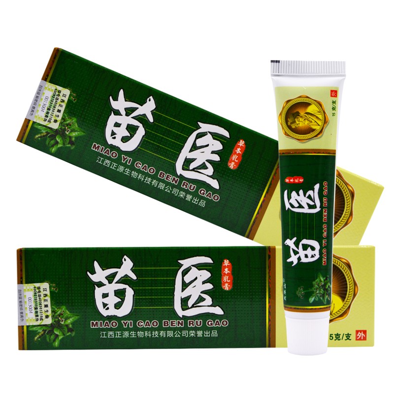 靈華山苗醫草本乳膏 苗醫軟膏苗醫外用 發7盒