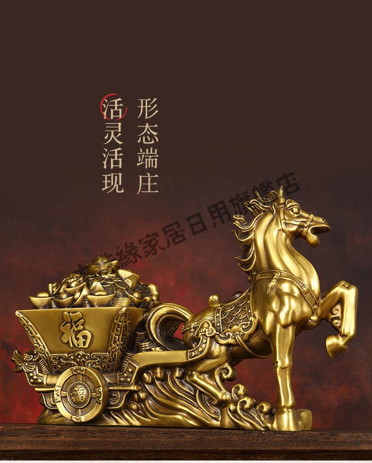 纯铜马拉元宝摆件马拉车马拉百财送财马到成功客厅办公室装饰礼品木珠