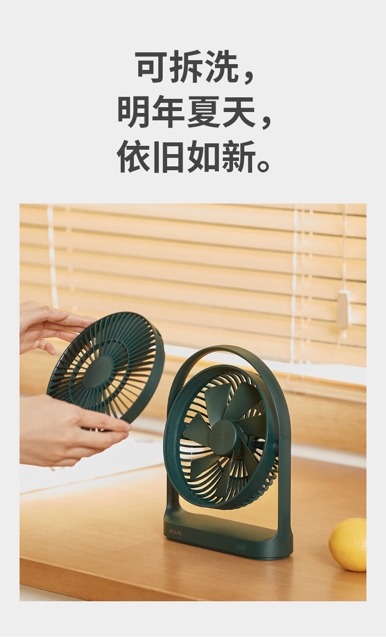 美的无声电风扇桌面超静音办公室桌上usb宿舍学生电风扇夏天便携式