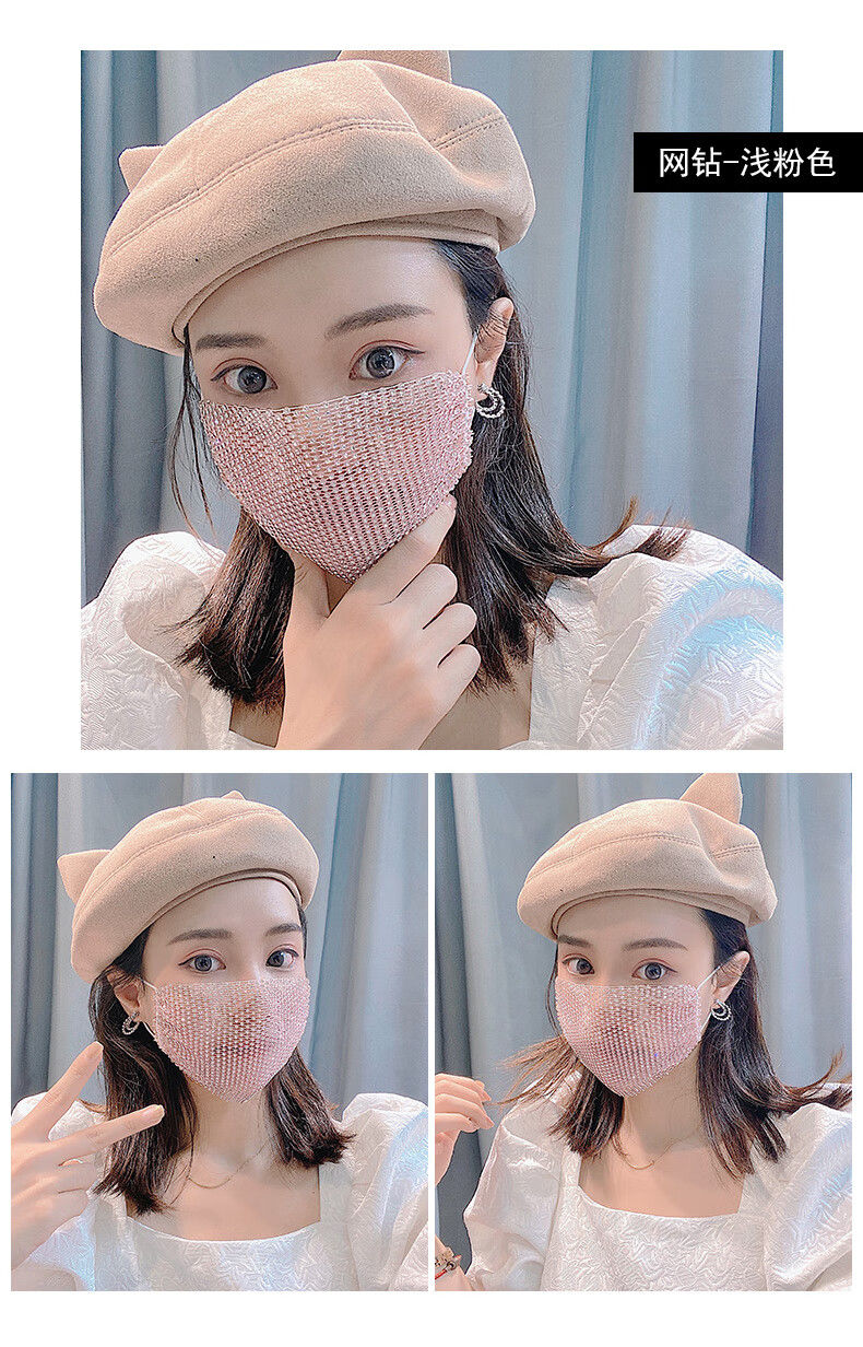浪莎(langsha)新品带钻口罩女夏满钻黑色网红抖音同款镶钻装饰个性