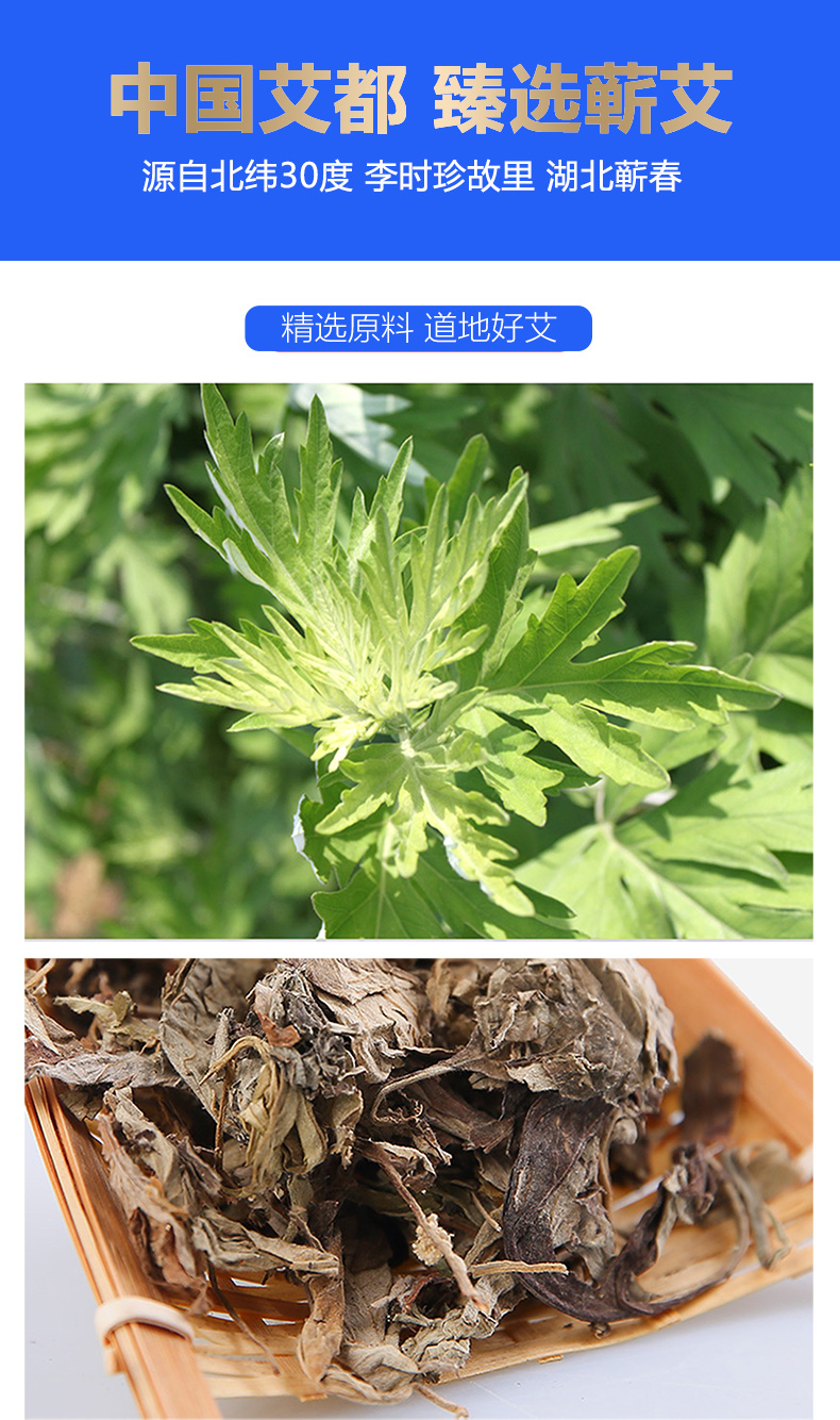 蕲艾堂qiaitang膝盖贴暖膝贴艾灸贴蕲春艾叶贴发热贴膝关节疼中老年