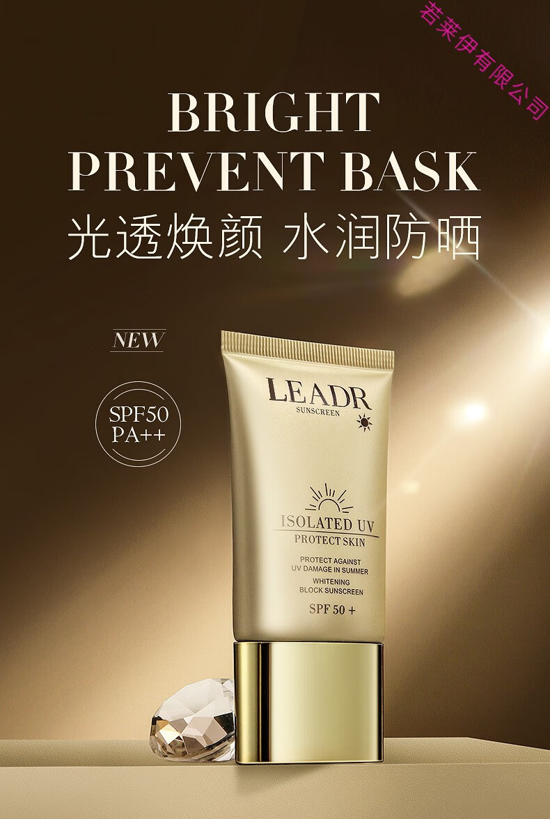 【官方直销】兰蔻菁纯隔离霜乳spf50 紫外线男女夏季面部官方旗舰店