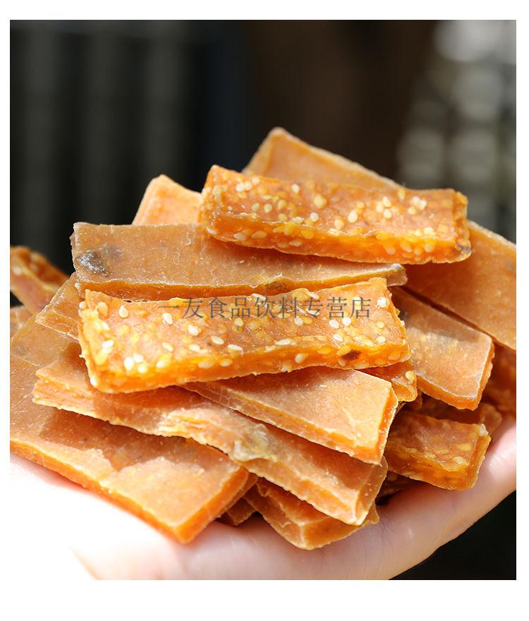 地瓜干红薯干农家自晒湖南产番薯干红薯片零食休闲食品干果 芝麻味250