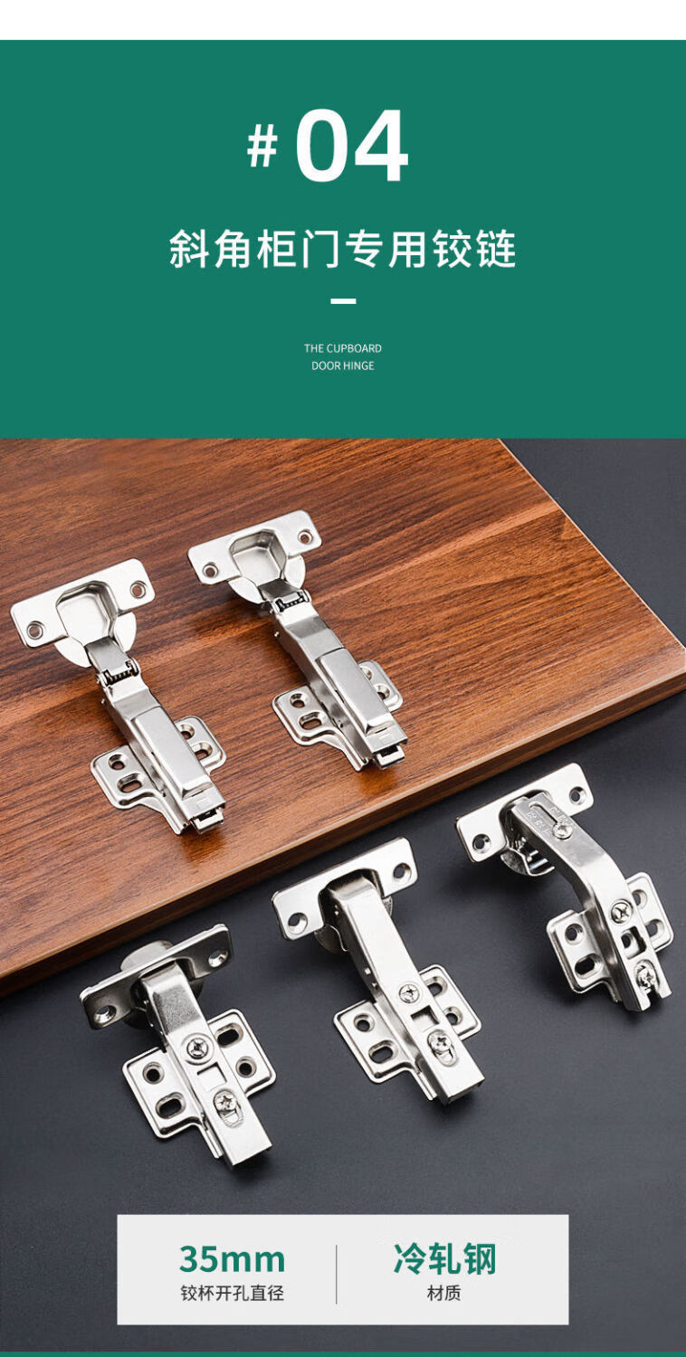 270转角45衣柜铰链135165度180大角度短臂橱柜门特殊合页90门铰下翻门