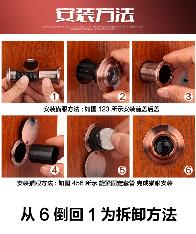 新升级王力防盗门猫眼防盗门步阳通用王力猫眼门镜防撬防旋开家用老式