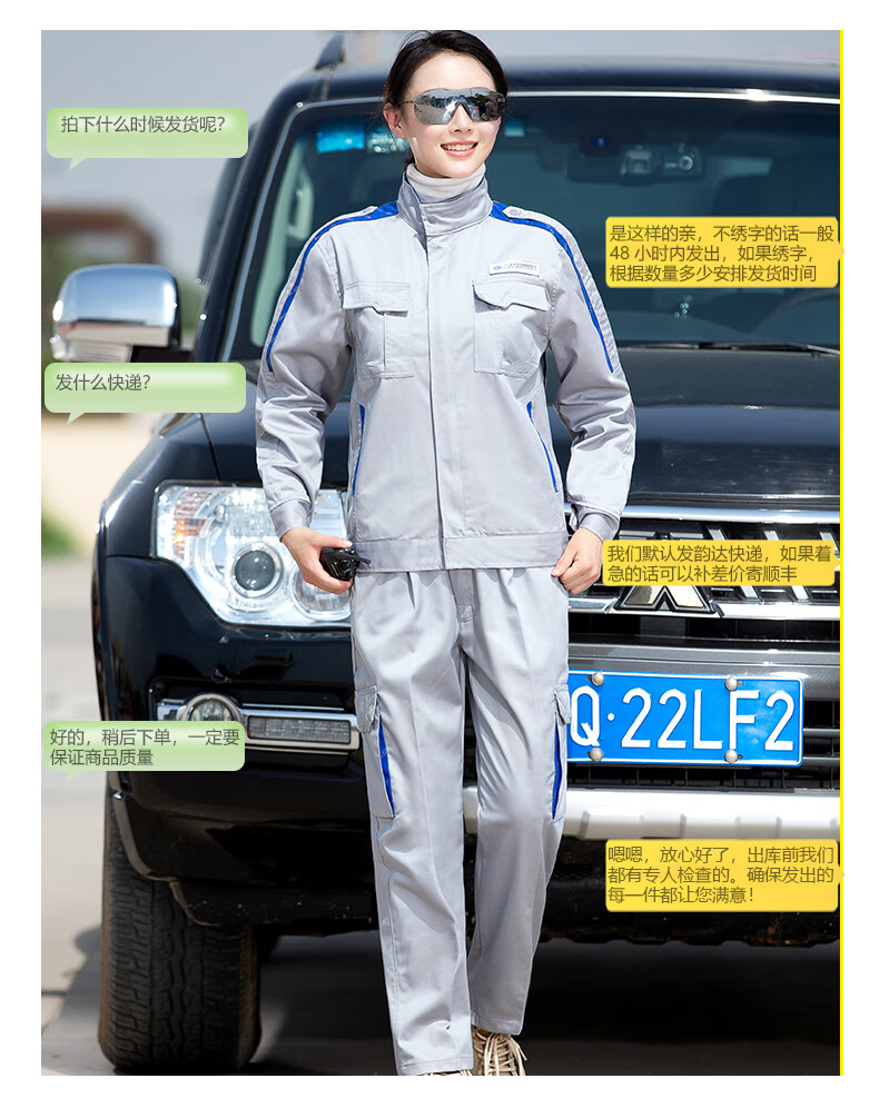 安富利新款一汽大众工作服套装男长袖4s店汽修售后美容工作服春秋长袖