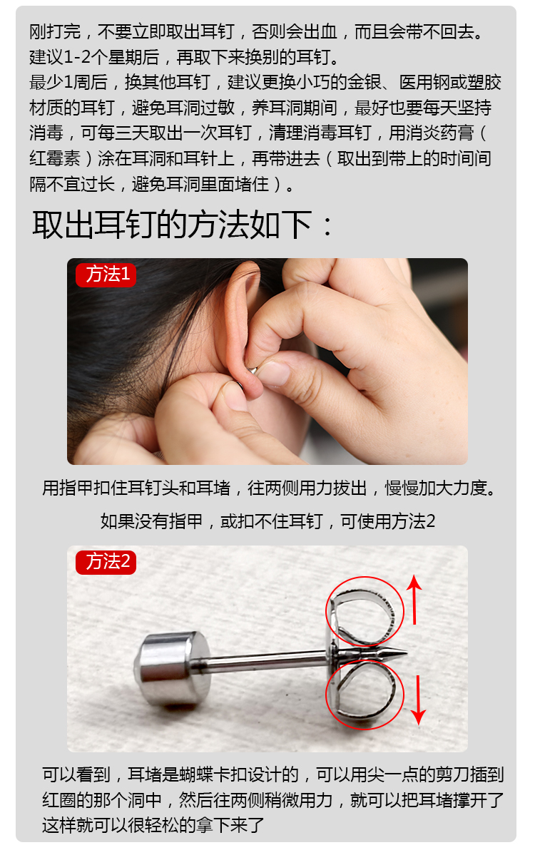 耳洞打孔器打耳洞一次性耳洞打孔器过敏耳枪穿耳器耳钉男女 【粉钻款