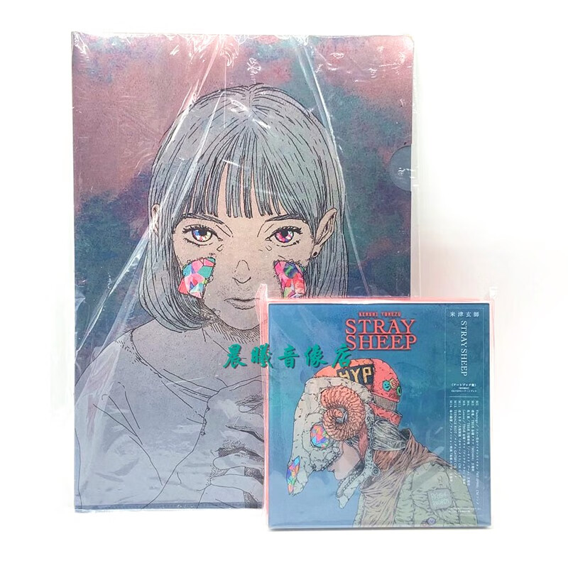 Jp原装正版米津玄师新专辑stray Sheep 21新专辑pale Blue原版全新 アートブック盤 Cd Dvd 限量版 京东jd Com