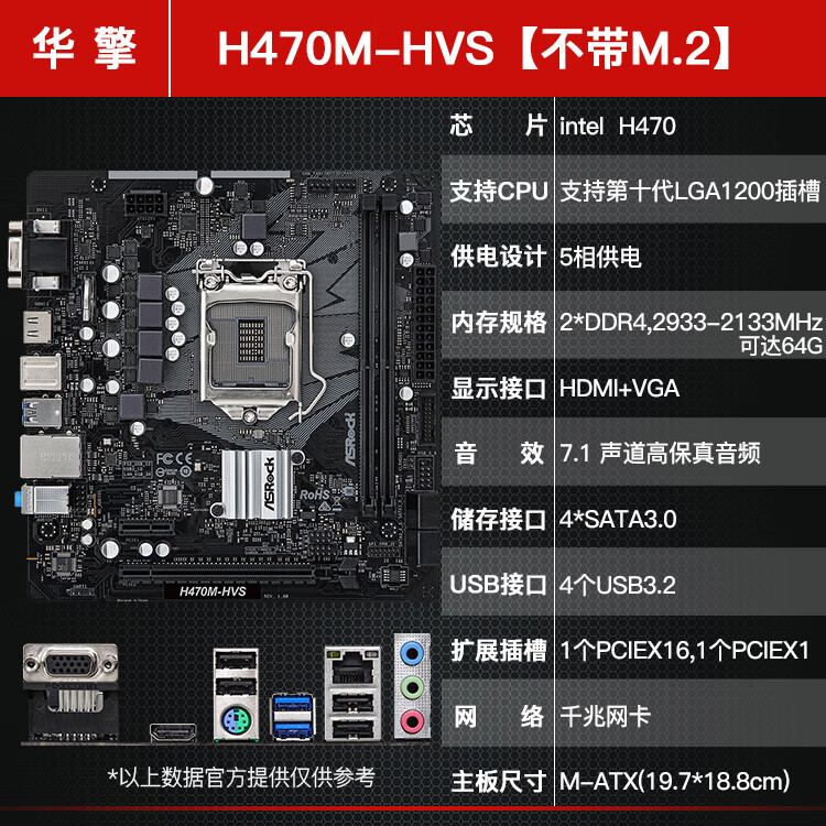 映泰h610微星h510銘瑄技嘉b460m主板b560梅捷m2nvmeb660mi3藍色