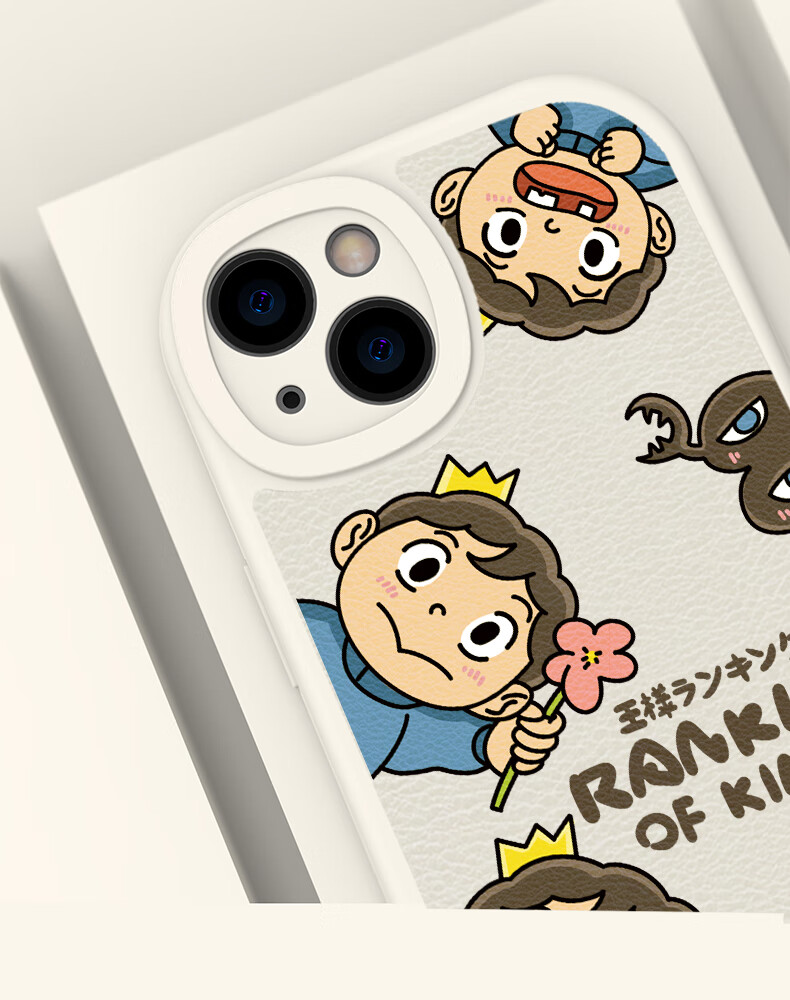 斐喆小羊皮波吉国王排名magsafe磁吸手机壳适用苹果13pro动漫iphone12