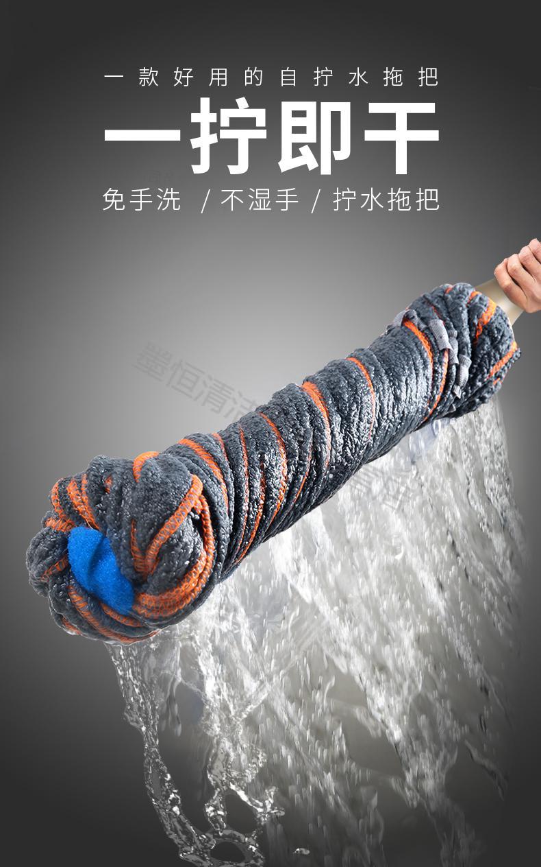 预售拖把自拧水免手洗家用一拖净墩布手拧式懒人老式地拖布条饭店用