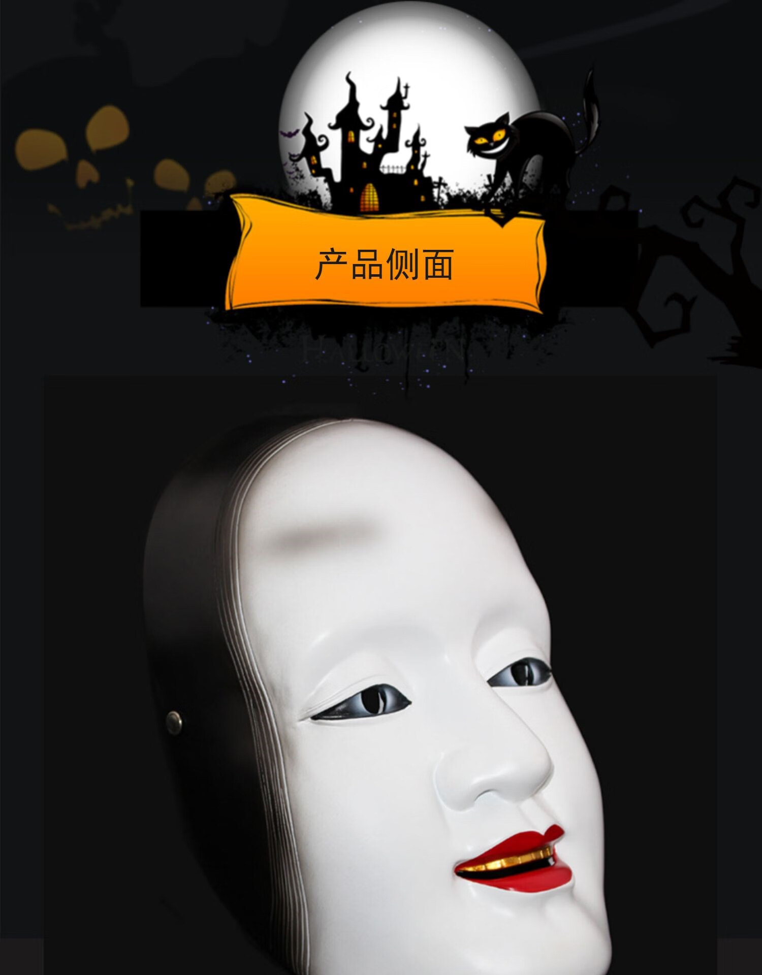 万圣节日本能剧戏剧孙次郎般若珍藏版树脂能面搞笑面具 白色【图片