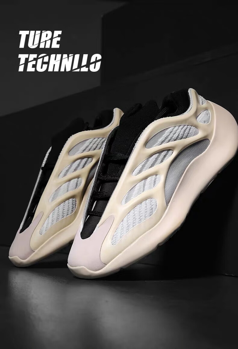 棠栖椰子(tangxiyezi) 椰子侠700v3异形骨架夜光黑魂网红老爹鞋ins超